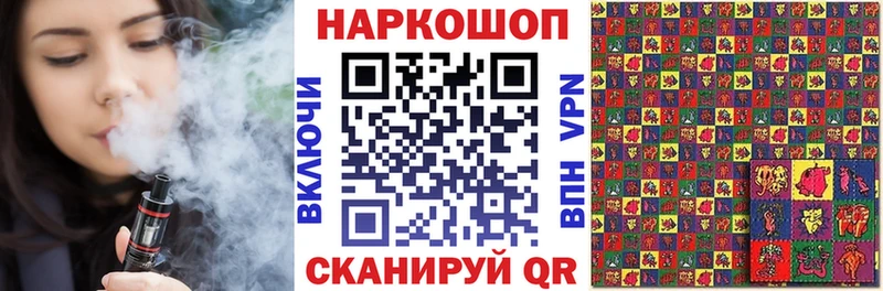 Купить наркотик аптеки Арсеньев Альфа ПВП  Мефедрон  ГАШИШ  Конопля 