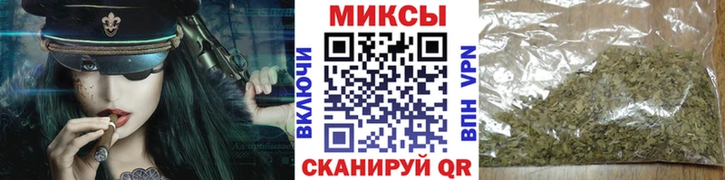 Бутират Butirat  площадка официальный сайт  Арсеньев 