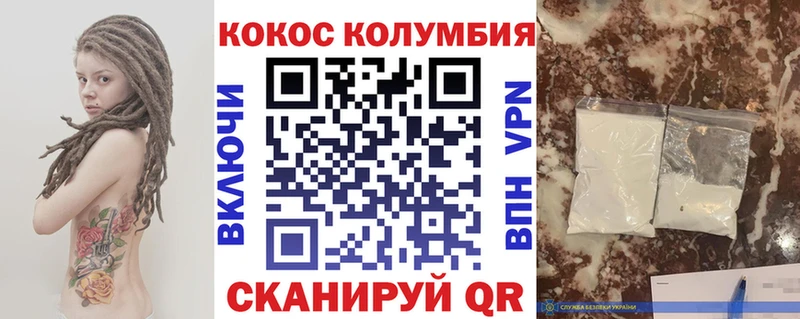 COCAIN 97%  Арсеньев 