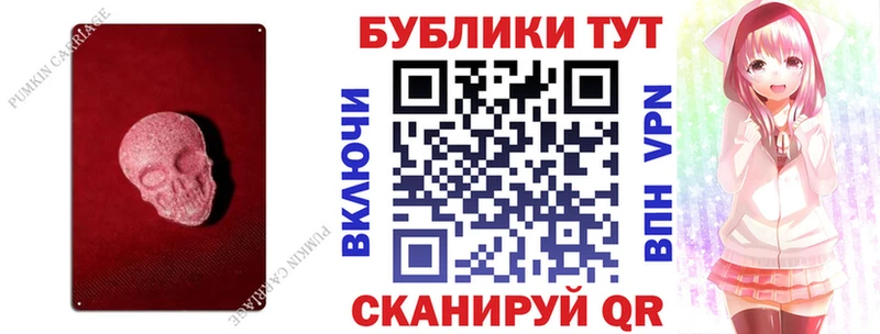 Экстази Cube  мега вход  Арсеньев 