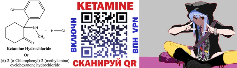 КЕТАМИН VHQ  ссылка на мегу ссылки  Арсеньев 