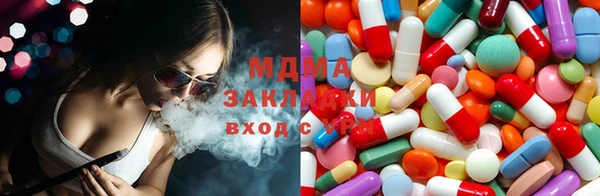 молекула духа Волгодонск