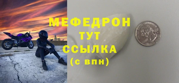 каннабис Нязепетровск