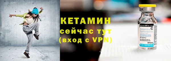 метамфетамин Осинники