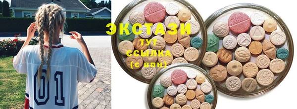 мефедрон мука Алзамай