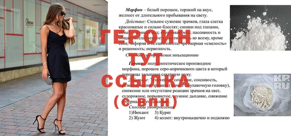 стафф Новочеркасск