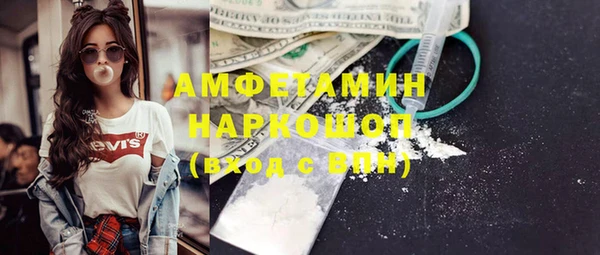 мефедрон мука Алзамай