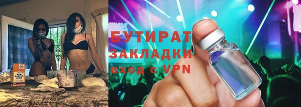 эйфоретик Алексеевка