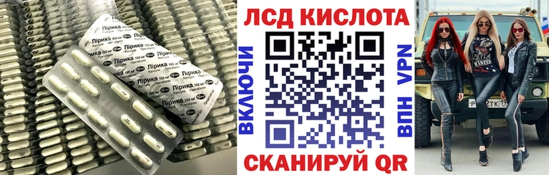LSD-25 экстази ecstasy  Арсеньев 