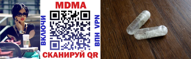 МЕГА вход  Арсеньев  МДМА молли 