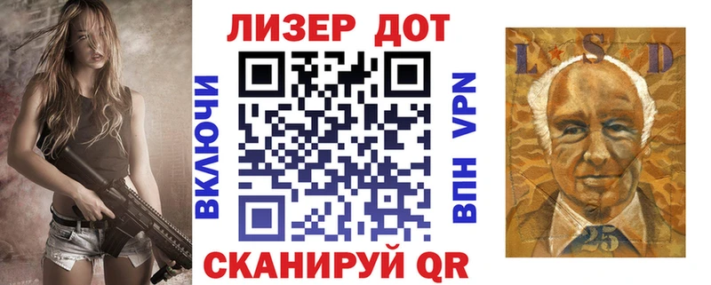 Марки NBOMe 1,5мг Арсеньев