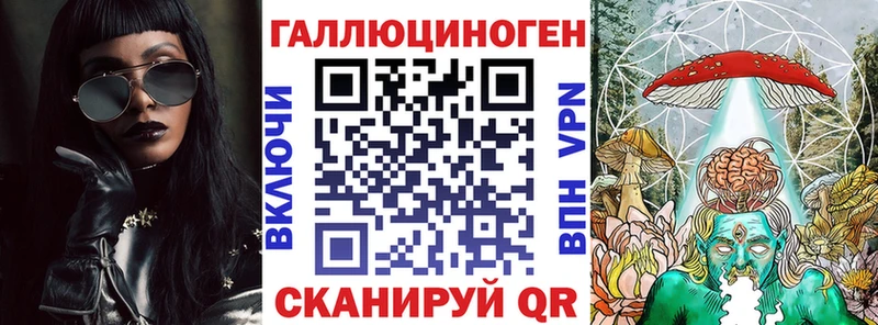 Псилоцибиновые грибы Psilocybe  наркотики  Арсеньев 