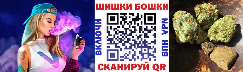 наркотики  blacksprut рабочий сайт  Каннабис Ganja  Арсеньев 